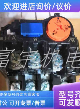 议价热继电器TH-V12KP 3.6 2.8-4.4A 11A 9-13A 5A 4-6A