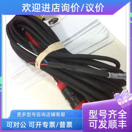 议价 ABB分析仪表 PH探头PH电极TB557系列TB557J1DB1T09