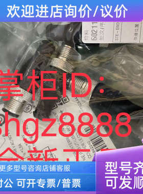 议价SICK西克插头6021156 STE-END-Q  6036159YF2A64-050XXXXLEAX