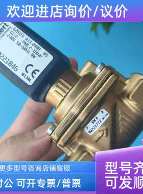 议价宝德电磁阀6281EVBURKERT电磁阀  00221846