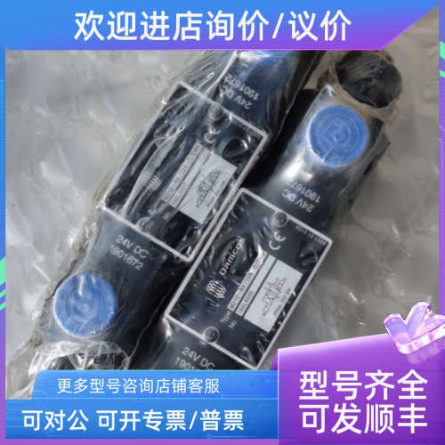 议价MD1D-RK/59N-D/DMS  160L8000 Damcos电磁阀