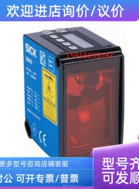 议价DT50-N1114 SICK位移传感器1047582 AT20E-PM331