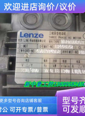 议价伦茨MDERAXX063-22V13电机