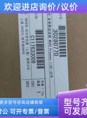 议价梅特勒托利多ph变送器 M300Process30280770继电器电容模块