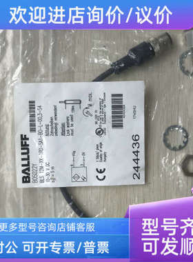 议价BLS 12M-XX-1RD-SA1-BO-L-003-S4 BOS022Y 巴鲁夫