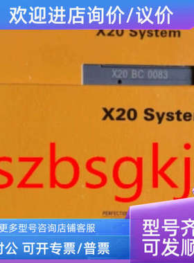 议价X20RT8201  X20RT8202 贝加莱模块