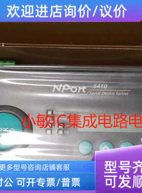 议价MOXA摩莎 NPort5410CV版 4口 RS232 串口器 含电源 串口转网