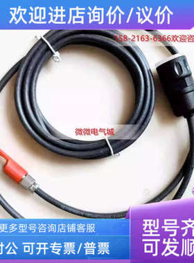 议价HEIDENHAIN海德汉电缆线ID344228-03信号线568624适配电缆