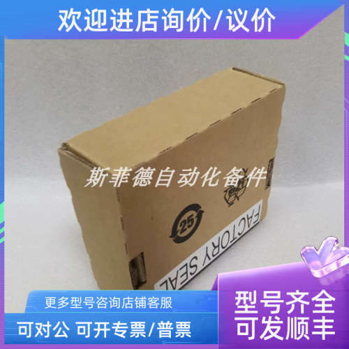 议价 1769-IF4XOF2 AB罗克韦尔 PLC控制器模块