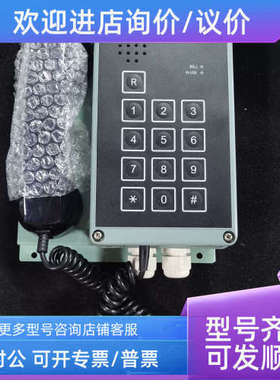议价AMPLIDAN 904941 电话