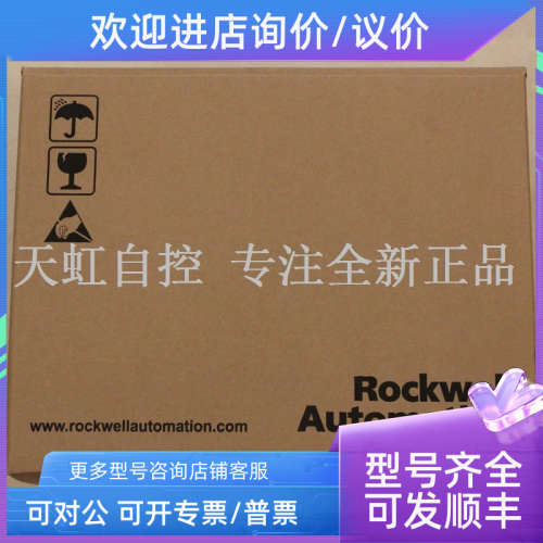 议价22F-A8P0N103 AB 变频器 罗克韦尔器 22FA8P0N103