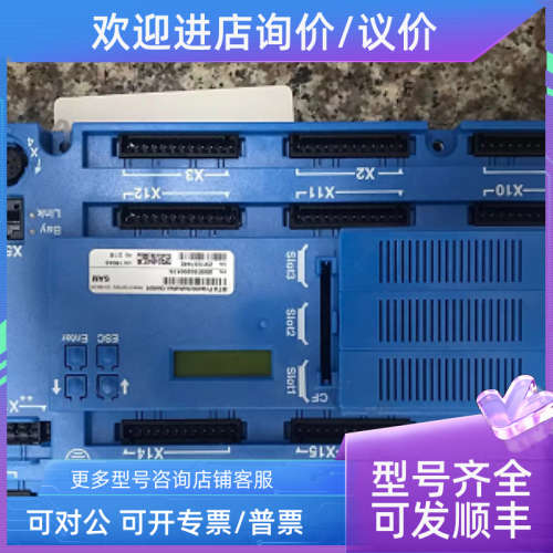 议价MTU Onsite EnergyX00E50200176 SAM 1-02 2017118663 120399