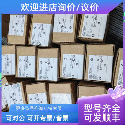 议价IFM易福门PI2897 PI2893 PI2894  PI2889 PI2899