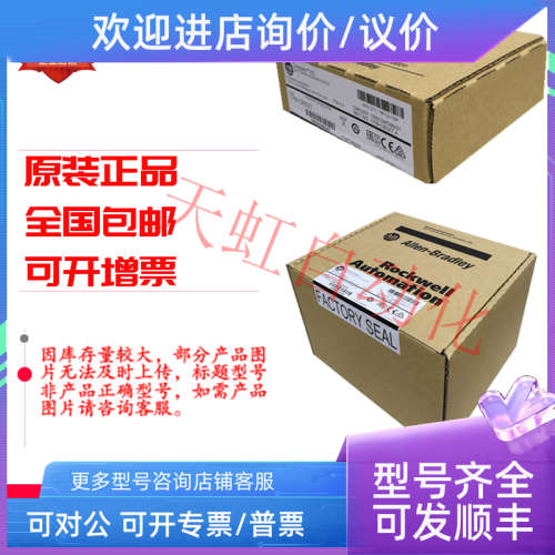 议价1769-IQ16 1769-OB16 PLC 1769-OB321769-OF4 1769-OF8C 1769