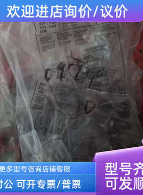 议价原BETAETIGER-S-G-SN-C2115/097861BETAETIGER-S-GT-L/095739