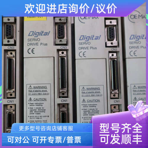 议价   驱动器 CSDJ-04BX2  400W 220V