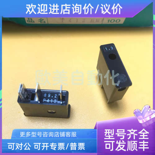 议价1.3A大东保险丝 40637 P413熔断器