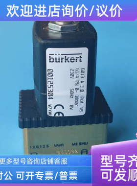 议价burkert 宝德6013直动式电磁阀G1/4  00125304