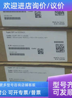 议价vacon变频器编码器卡OPT-A4-V+DNOT片