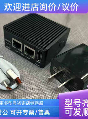 议价上网性能小钢炮NanoPi R5C 4G+32G版本双2