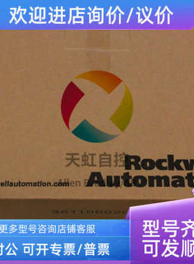 议价20BD125A3ANNAND0 PowerFlex 700交流变频器480V AC3PH125A