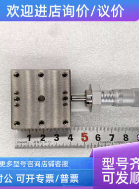 议价SURUGA 骏河精机精密锈钢微调平台 157L-38801-5 台面40mm