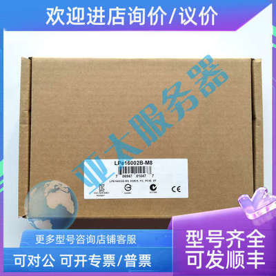 议价 EMULEX LPE16002B-M8 16GB 双通道 FC HBA卡 16G双口