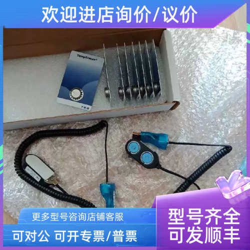 议价maxim DS9490R数据读取器储存卡