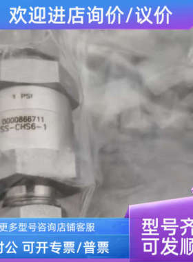 议价Swagelok世伟洛克SS-CHS6-1提动阀芯6000 psig单向阀3/8in.卡