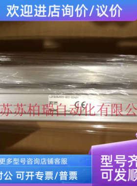 议价LEFB25US2S-900-S2A2H  SMC电缸