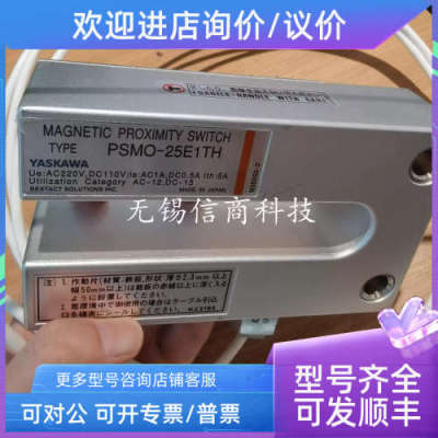 议价传感器73-13569-A3