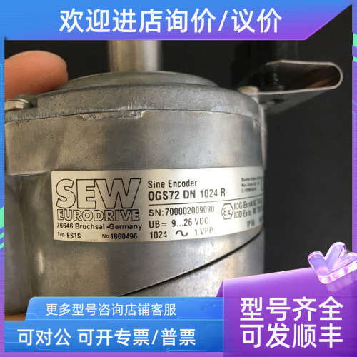 议价ELTRA编码器EL42A360Z5/28P6X6PR2