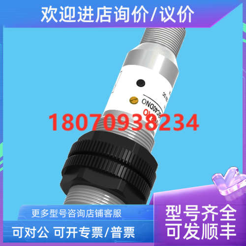 议价光电开关PR18S-BC10DNR-E2 PR18S-BC10DPR-E2兰宝LANBAO