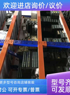 议价HE693THM884M HE693DNT250 N IC693MDR390C IC693ALG391F