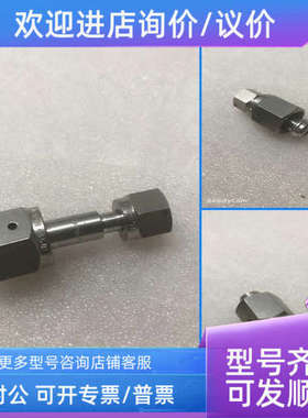 议价FUJIKIN UJR  1/4in转FINELOK 1/4in VCR1/4in转1/4卡套 接头