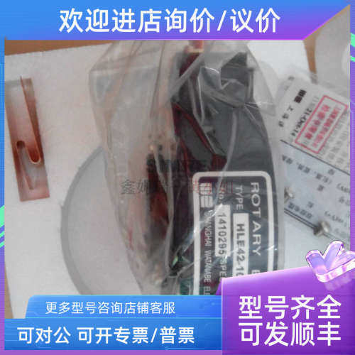 议价HLE45-1024D-6LY.C HLE42-1000L-3F.A HLE40-300H-3F.BC渡边R