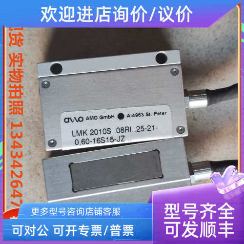 议价LMK 2010S.08RI..25-21-060-16S15-JZ..  awo A-4963  3