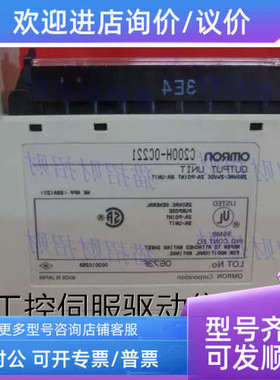 议价C200H-OC222 OC221 223 224-OC225 OC226N-OA221 222 224原