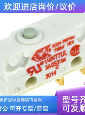 议价Saia-Burgess V4NT7 微动开关