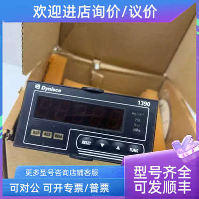 议价DYNISCO 1480  1390/2/3 14804100 ATC770-0-3-3