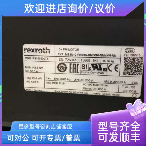 议价MS2N10-F0BHA-BMBG0-NNNNN-NN 力士乐电机