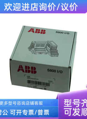 议价ABB模块AI890/AI893/AI895/3BSC690071R1-800xAPLC