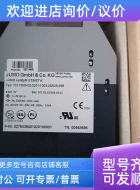 议价JUMO safetyM STB/STW 701150/9-02-0253-1003-25/005.058 久