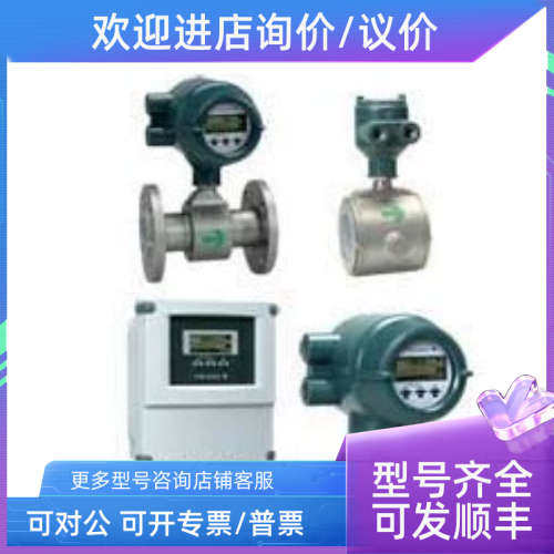议价AXFA14G-F2-22/CH/AXFA14G-F1-41/CH电磁流量计转换器横河