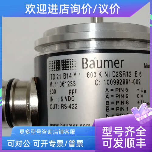 议价堡盟Baumer轴编码器ITD21B14Y1 800KNI D2SR12 E6