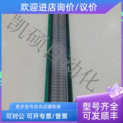 议价IP00A436-01 1P00B212-01 1P00A436-01 REV显示IP00B212-01