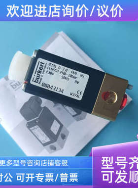 议价burkert宝德0331电磁阀底连接24993、41183、41193、41198