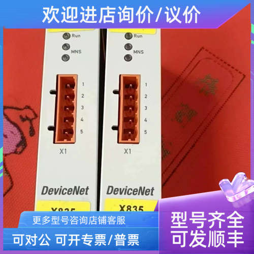 议价倍福BECKHOFF模块 EL6752-0000