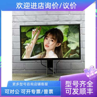 议价AOC AG271QX 27寸 2k 144hz 旋转升降