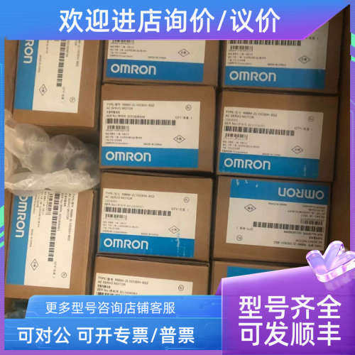议价R88M-1L1K530C-S2 R88M-1L1K530T-BS2 PLC